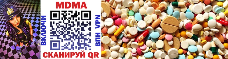 MDMA кристаллы  Сатка 
