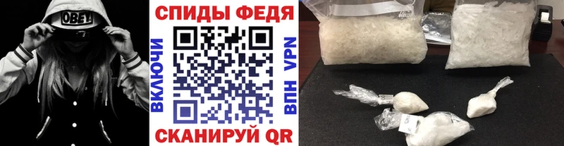 МЕТАМФЕТАМИН мет Сатка