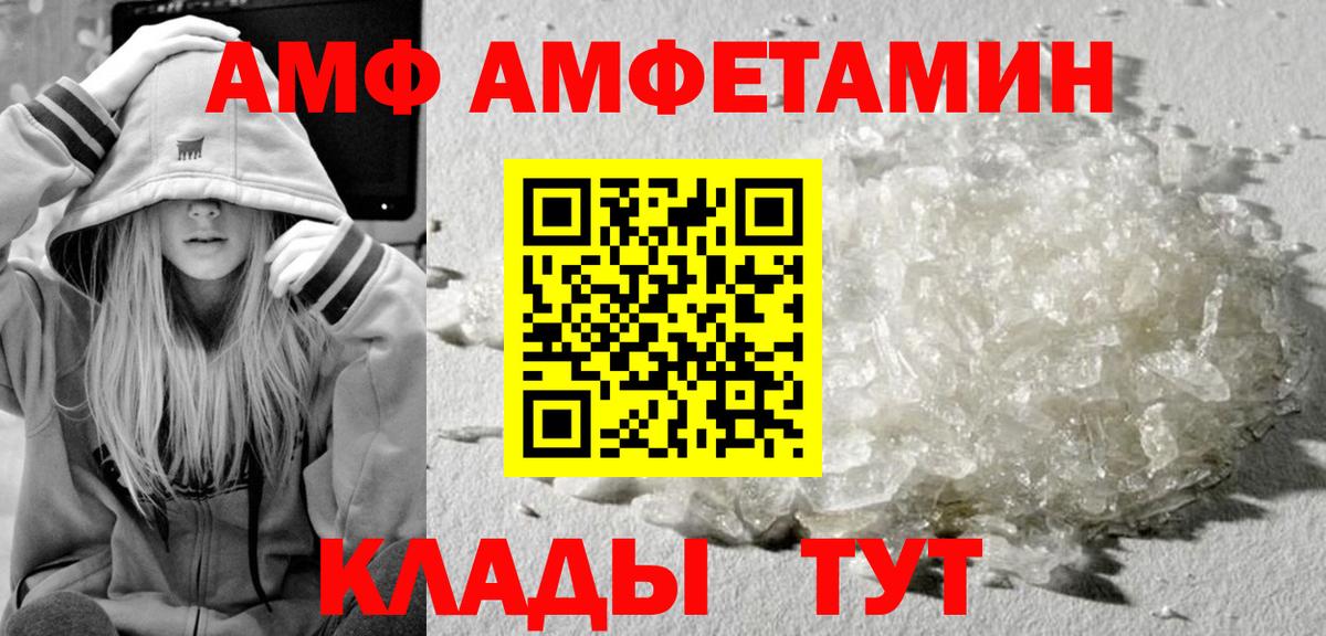 Первитин мет Сатка