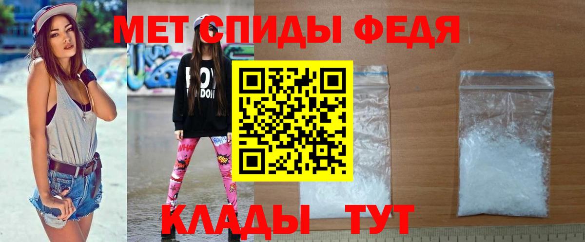 МЕТАМФЕТАМИН витя  Вход с VPN  Сатка 