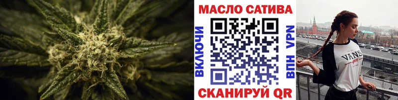 ТГК вейп  МЕГА как войти  Сатка 