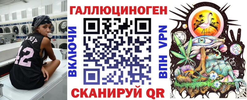 Галлюциногенные грибы мухоморы купить наркоту Сатка