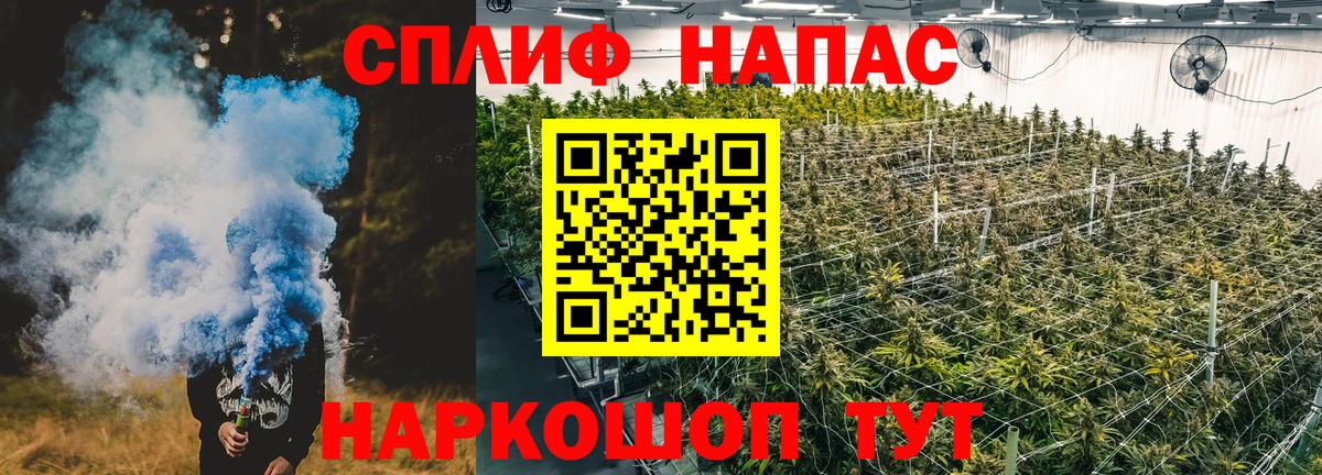 Шишки марихуана планчик  Канабис AK-47  Бошки Шишки Ganja  Вход с VPN  Сатка 